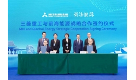 【新聞前沿】亞洲城市綠色低碳發(fā)展交流會在前海舉辦